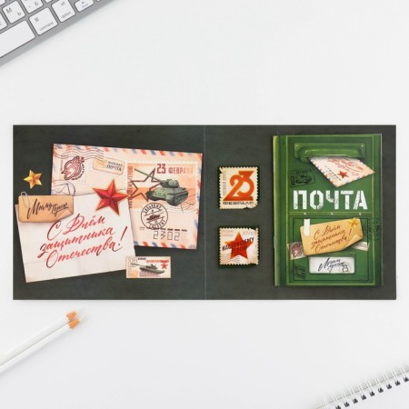 Gift set: notebook and magnetic bookmarks 2 pcs. "Military Post"-1