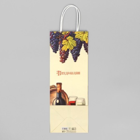 Gift package for a bottle, packaging, "congratulations", white craft, 13 x 36 x 10 cm-4