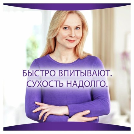 Half up adults for adults Always, invisible, normal plus, 8 pcs.-7