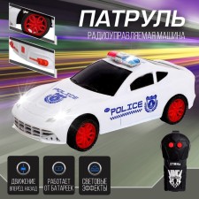 Radio controlled machine 