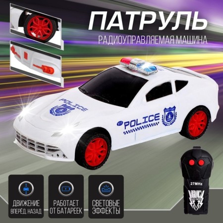 Radio controlled machine "Racing Patrol", works on batteries, lighting effects, mix