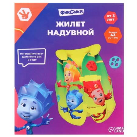 Infant vest for swimming, children's, fixics-8