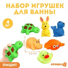 A set of rubber toys for the bath 