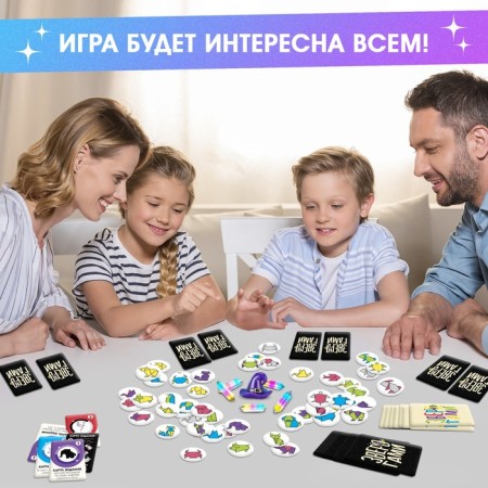 Board Game "Beasts", 2-6 players, 7+-5