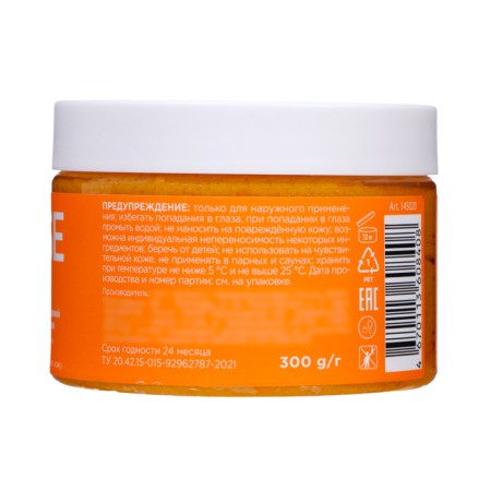 Anti-cellulite scrub moss for the body My Muse is natural salt, 300 ml-1