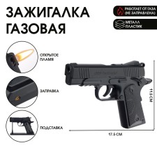 Gas lighter 