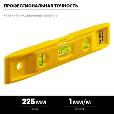 Magnetic level Stayer torpedo 3454_z02, 225 mm-2