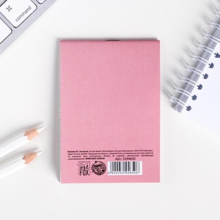 Notepad "My heart is purring for you" in a cage, A7 format, 16 sheets.-4