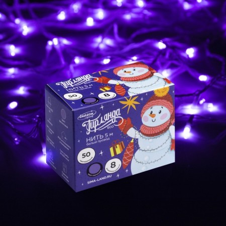 Garland “thread” 5 m, IP20, white thread, 50 LED, purple glow, 8 modes, 220 V-2