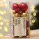 Christmas balls New Year, for the New Year, plastic, d = 3 cm, 16 pcs., Wine, gold, red color