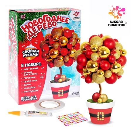 Set for creativity "New Year's tree with your own hands"