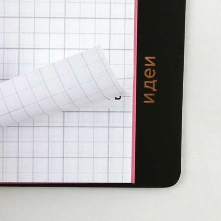 Planing with dividers "every day", soft cover, A5 format, 50 sheets-12
