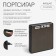 Corgir for 19 cigarettes, with an electronic lighter and a pusher. For cigarettes, 170 mAh, USB,
