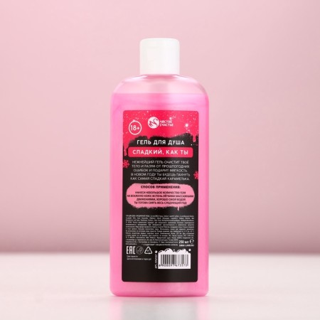 Shower gel "Cool chick", 250 ml, 18+, pure happiness-3