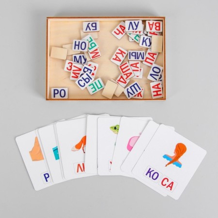 Didactic games and materials "Learning to read by syllables"-9