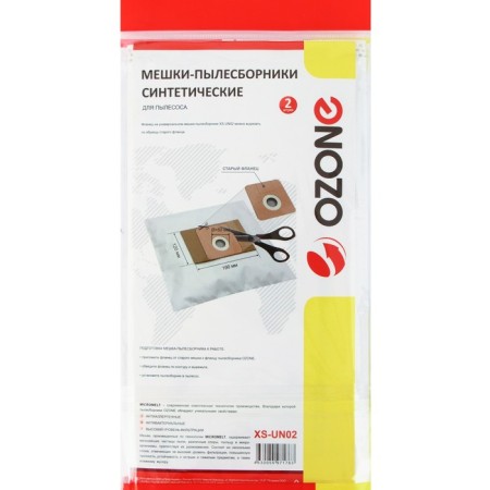 Universal bag-UN02 Ozone for a vacuum cleaner, flange 120x190, 2 pcs-1