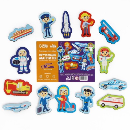Training magnets "Profession and Transport"-2