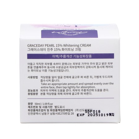 Face and body cream Grace Day, with pearls 15%, 50 ml-3