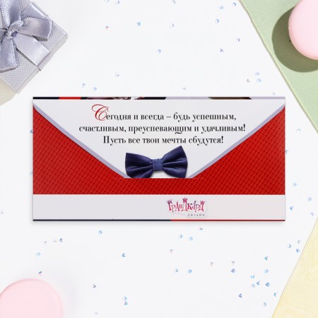 Money envelope "Congratulations!" Red car, 8 x 16 cm-2
