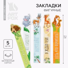 A set of curly bookmarks 