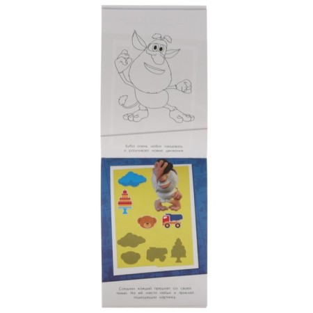 IQ notebook. Buba game. 50 tasks. 35 stickers-2