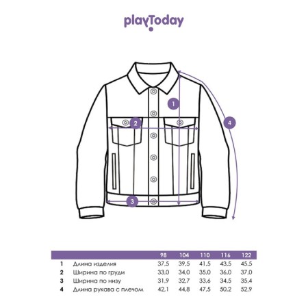 Denim jacket for a boy PlayTode, height 116 cm-7