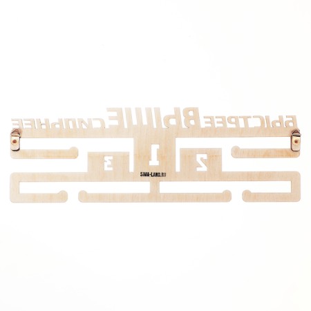 Medal "faster, higher, stronger"-5