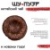 Chinese tea shu puer dot original "Jackie", New Year, 200 g
