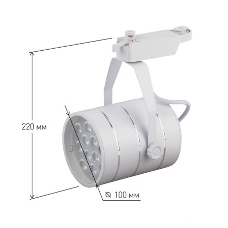 Single -phase track lamp TR3 - 12 WH 12W white SMD-2