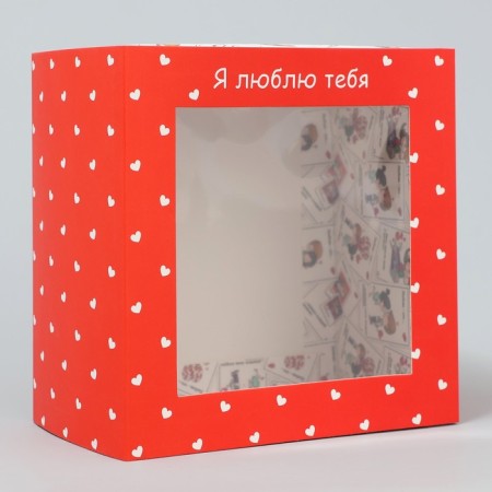Gift Folder Folding Box, packaging, “I love you”, 14 x 14 x 8 cm-4