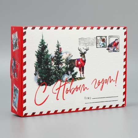 Folding box "New Year's watercolor", 21 x 15 x 5 cm, New Year-1
