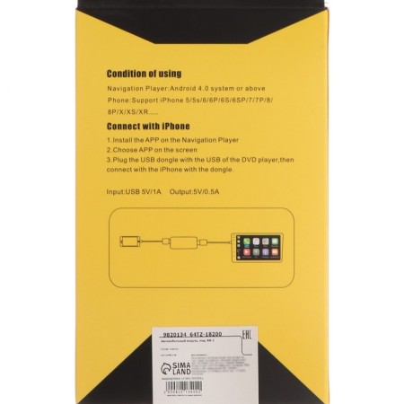 Carlinkit car module for Apple / Android Carplay, Bluetooth, 5 V, wire 8 cm-5