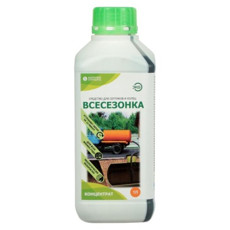Средство для септиков и колец "Всесезонка", 1 л-3