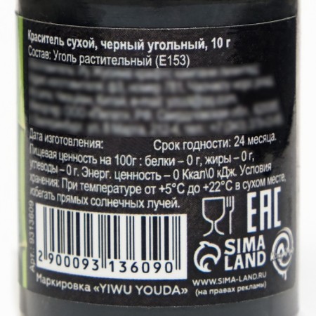 Dry Condemir Dry Condermon, 10 g-2