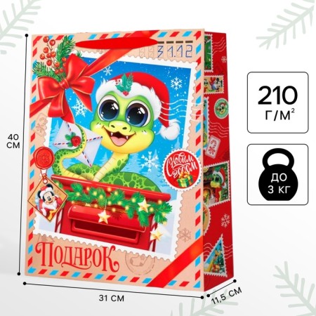 New Year. Gift package, 31x40x11.5 cm, packaging, Mickey Mouse