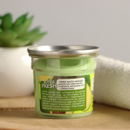 Fresh Cosmetics Avocado Cream-Avocado cream, nutritious, 50 ml-1