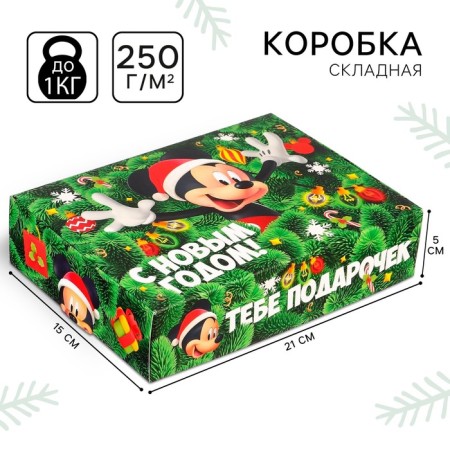 Gift box "New Year" 16x23x7.5 cm, Mickey Mouse