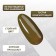 Simple nail polish gel, 3 phase, 10 ml, led/uv, color (220)