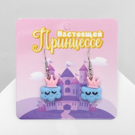 Earrings Assorted "Joy" clouds in crowns, the color of pink blue in silver