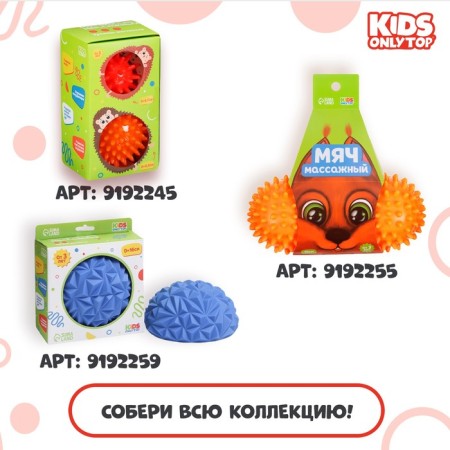 Massage ball Onlytop "Hedgehog", D = 7.5 cm, yellow color-3