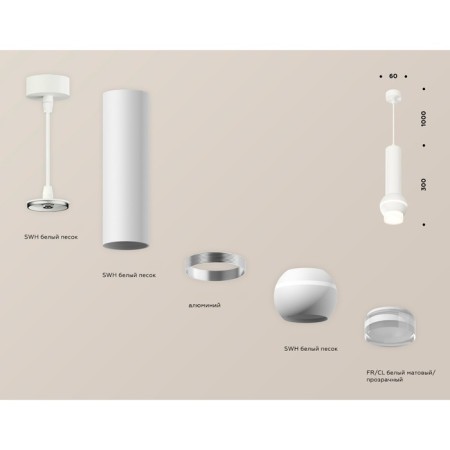 A set of suspended lamp with additional backlight Ambrella Light, Techno, XP1101010, GU5.3, Color White Sand-2