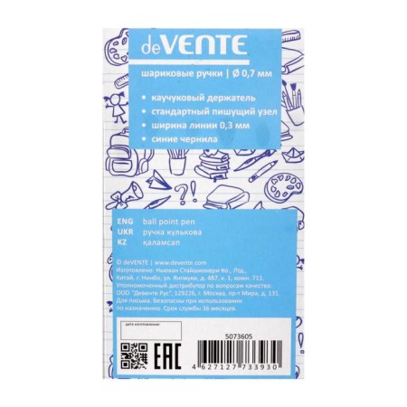 The handle for right -hand Personia Devente Study Pen, node 0.7 mm, rubber holder, blue -based blueberries-1