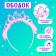 Carnival set "Stylish Princess", rim, dress with a mermaid, height 98 cm