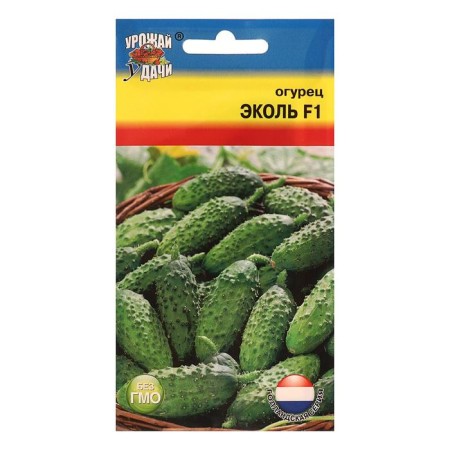Ekol cucumber seeds F1, 0.2 g.