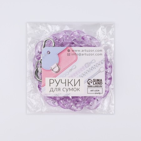A chain for a bag, plastic, with carbines, 23 × 17 mm, 68 cm, lilac/silver color-5
