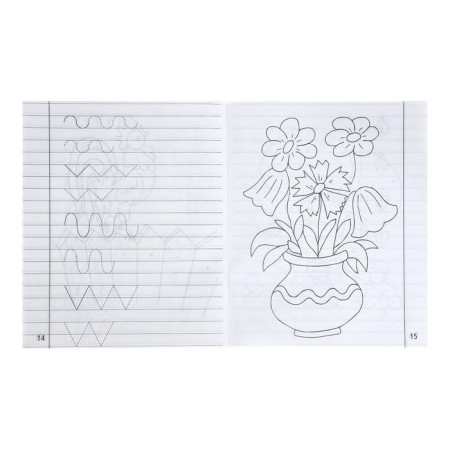 Workbook "Preschool Recreation in the line", part 1-2