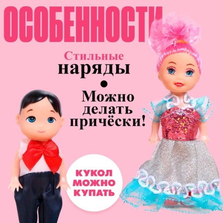 Baby dolls "Lyuba and Grisha"-3
