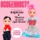 Baby dolls "Lyuba and Grisha"