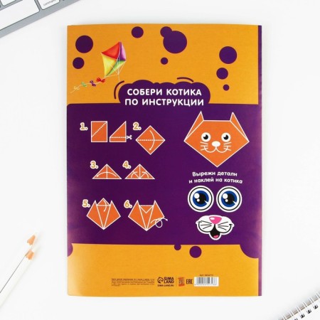 A set of first grader 43 subjects "September 1: objects"-39