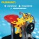 Designer Electronic Labyrinthia, light and sound effects, 10 parts